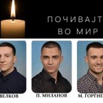 Гимназијата „Никола Карев“ се прости од загинатите Адам, Марко и Петар