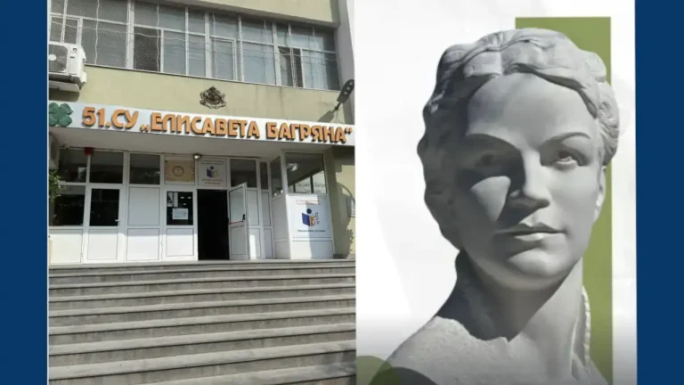 Во Софија ќе биде откриен споменик на големата бугарска поетеса Елисавета Багрјана