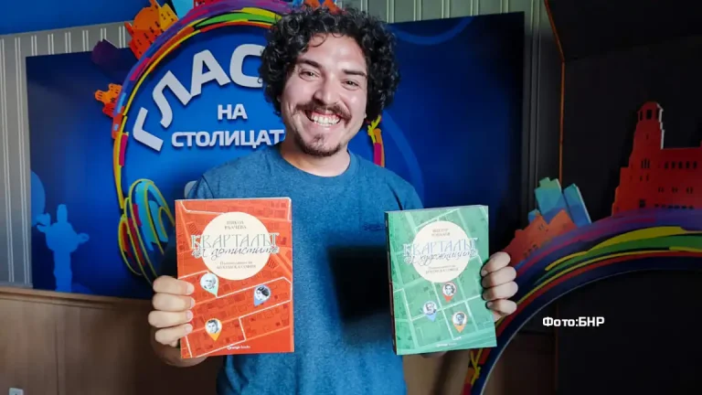 „Боемска Софија“ со ново издание на книжниот пазар во Бугарија