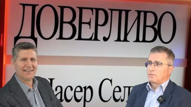 (Видео) Лазар Еленовски во „Доверливо со Насер Селмани“: Мицкоски ги изневери изборните ветувања