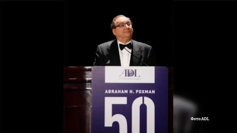 Почина Абрахам Фоксман, долгогодишен директор на Anti-Defamation League (ADL) и голем пријател на Бугарија