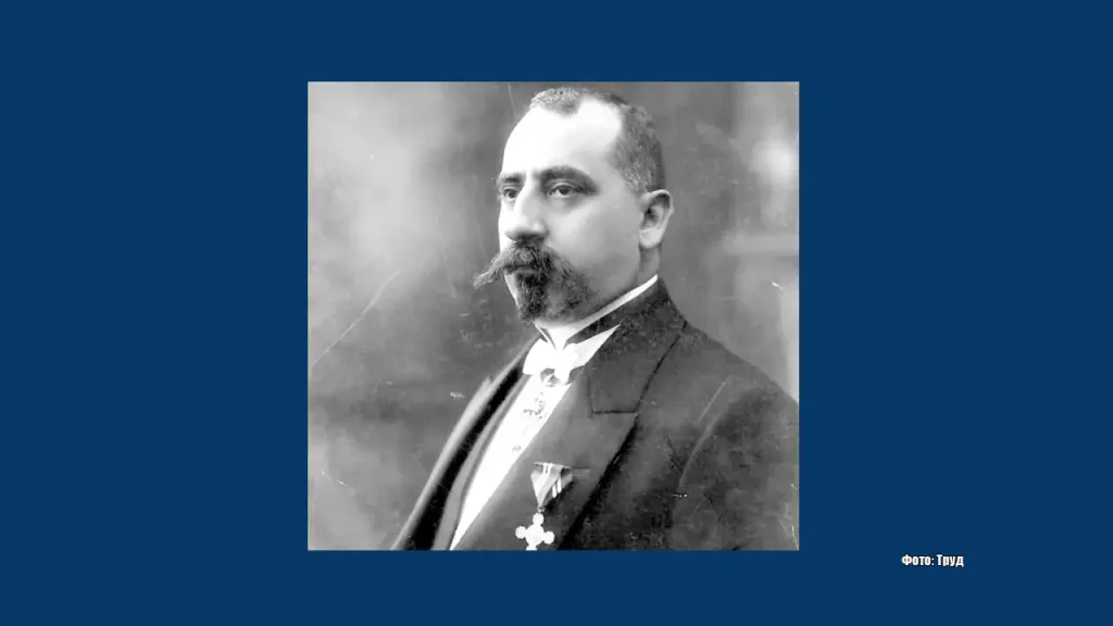„Со кроце, со благо…“ Владеењето на Андреј Љапчев пред еден век
