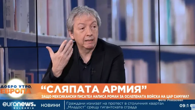 (Видео) Мексиканскиот писател Давид Тоскана го претстави романот „Слепата армија“, инспириран од судбината на ослепените војници на бугарскиот цар Самоил