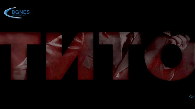 (Видео) „Тито: Џелатот на XX век“ – филм што го руши митот за „хуманиот лик“ на југословенскиот режим