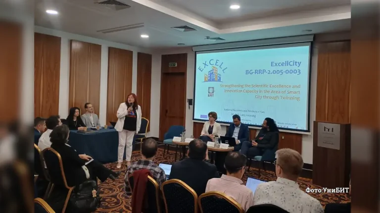 ExcellCity собра над 150 учесници од Бугарија, Северна Македонија, Италија, Шпанија и Турција на завршна конференција во Софија