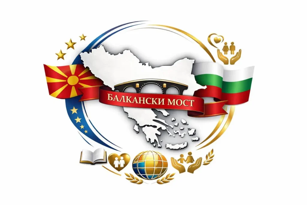 „Балкански мост“ со реакција по информациите за напад врз претседателот на здружението на Бугарите од Струга Бекир Кадриески