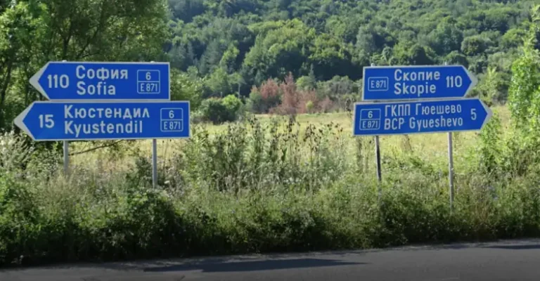 Не ја блокирајте бугарско-македонската граница! Србија само тоа го чека