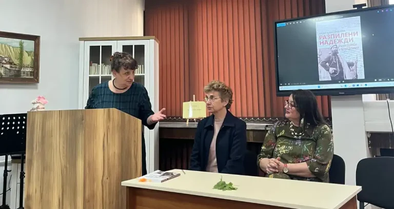 Д-р Елена Александрова ја претстави својата четврта монографија „Распрснати надежи. Иван Попов и Македонија“