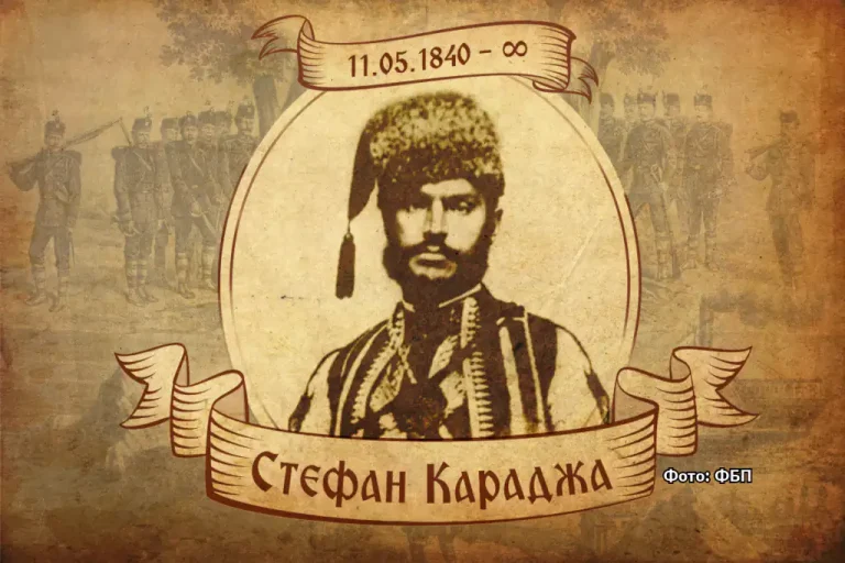 Во романскиот град Тулча ќе биде откриена биста-споменик на бугарскиот револуционер Стефан Караџа