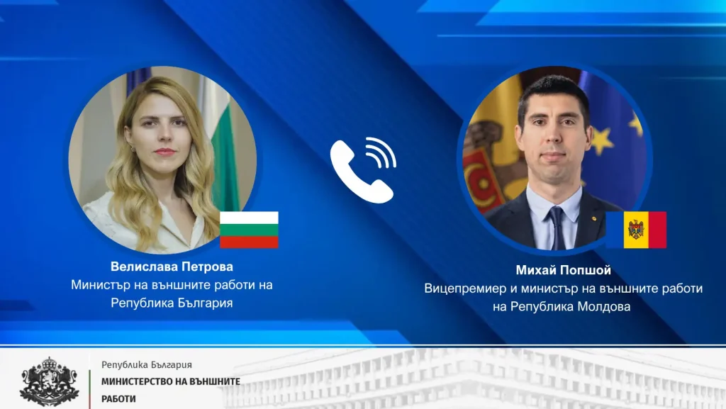 Петрова-Попшој: Бугарската заедница во Молдавија e важен фактор за зајакнување на дијалогот и соработката меѓу двете земји