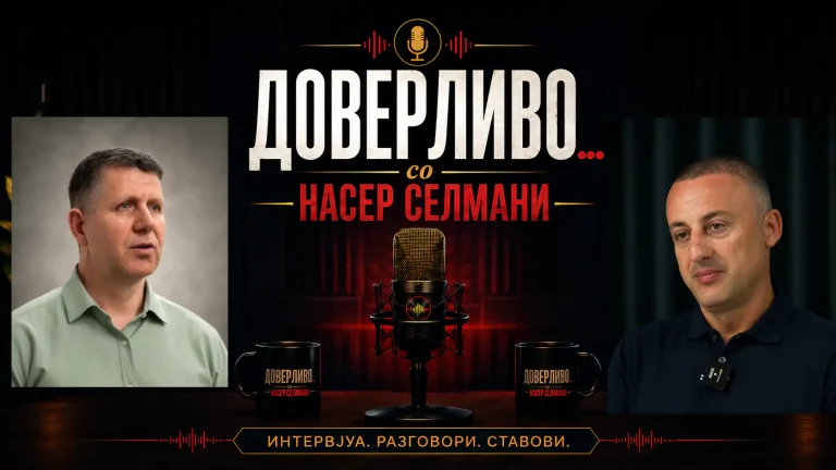 (Видео) Ирфан Бучи во „Доверливо со Насер Селмани“: Се боревме против Груби за да донесеме промени, со Меџити дојде разочарувањето