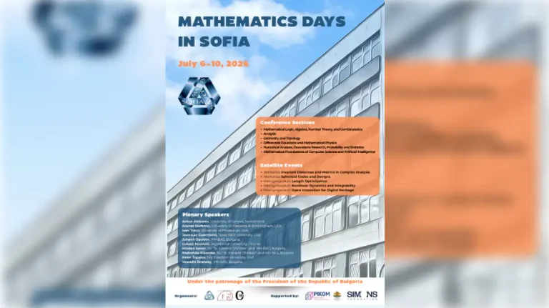 Над 200 научници ќе учествуваат на „Денови на математиката во Софија“
