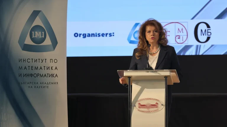 Јотова: Бугарската математичка школа е жива и не признава географски граници