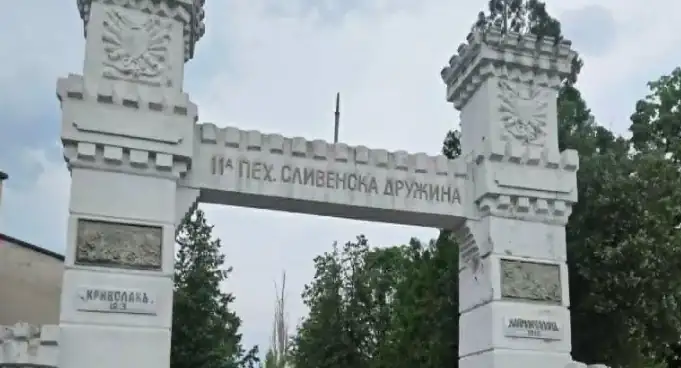 Документарецот „Голготата – Кајмакчалан“ беше претставен во Сливен