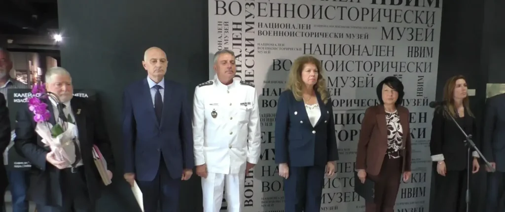 (Видео) Бугарскиот военоисториски музеј одбележа 110 години од основањето