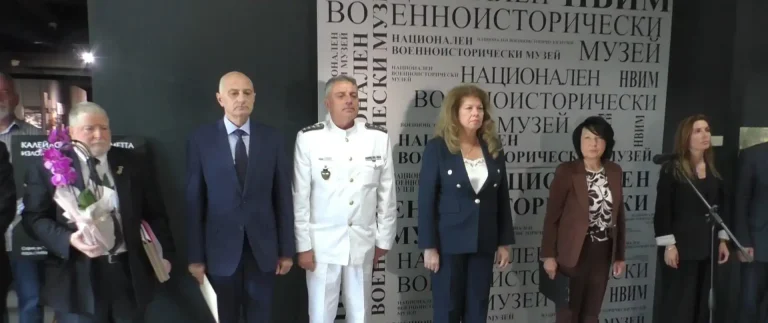 (Видео) Бугарскиот военоисториски музеј одбележа 110 години од основањето