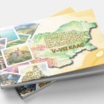 Како учебникот по географија ги поврзува бугарските деца во странство со нивните роднини во Бугарија
