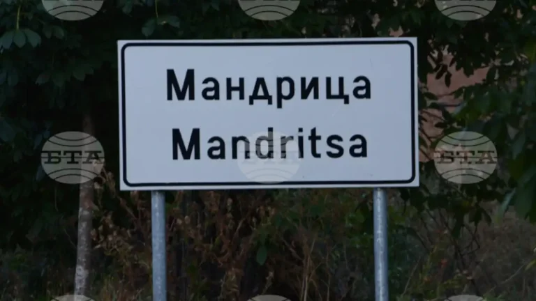 Мандрица, единственото албанско село во Бугарија – 390-годишен мост меѓу Бугарите и Албанците