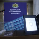 ЦИК ги утврди правилата за претседателските избори во Бугарија