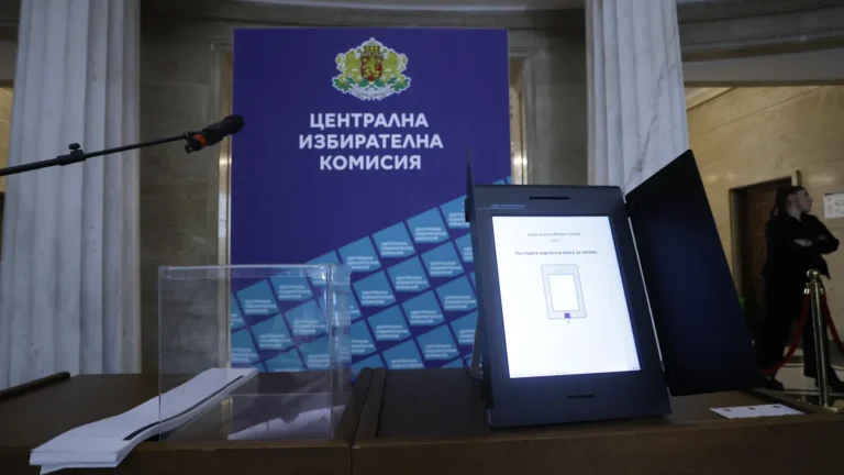 ЦИК ги утврди правилата за претседателските избори во Бугарија