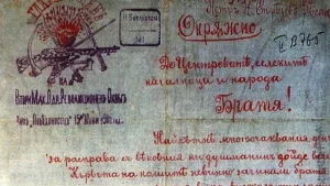 Вистината и лагите за Илинден
