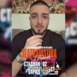 (Видео) Бугарската хип-хоп ѕвезда Криско ќе биде специјален гостин на концертот на Марко Маринковиќ-Слаткар на 2 август во Охрид