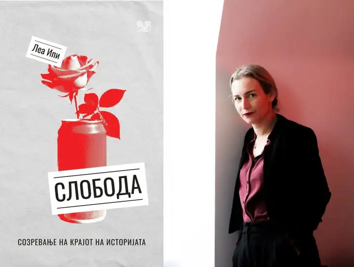 Албанската писателка Леа Ипи ја прими наградата „Букстар“ 2026 за мемоарската книга „Слобода“
