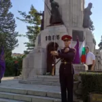 Со воен ритуал пред „Мајка Бугарија“ одбележано Соединението во Велико Трново