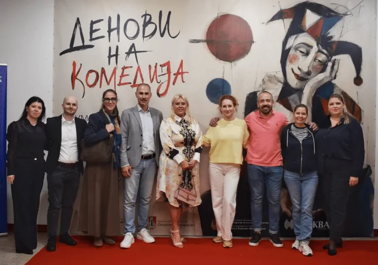 БКИЦ: Многу смеа и бурни аплаузи за „Кревет за двајца“ во Куманово