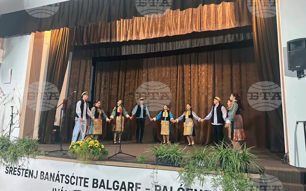 Собир на банатските Бугари во српското село Иваново