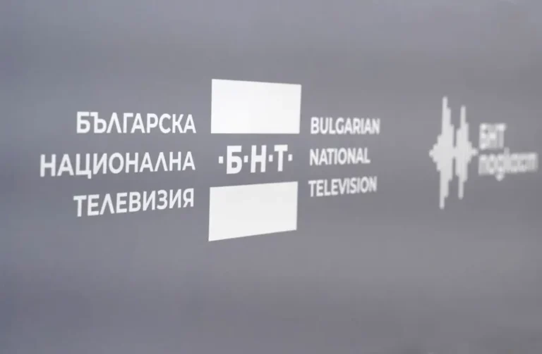 БНТ со специјална програма за Денот на независноста на Бугарија