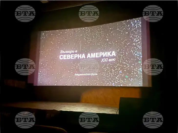 Во Софија беше прикажан документарен филм за Бугарите во Северна Америка