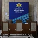 Отворено е електронското пријавување за гласање на Бугарите во странство за претседателските избори во Бугарија