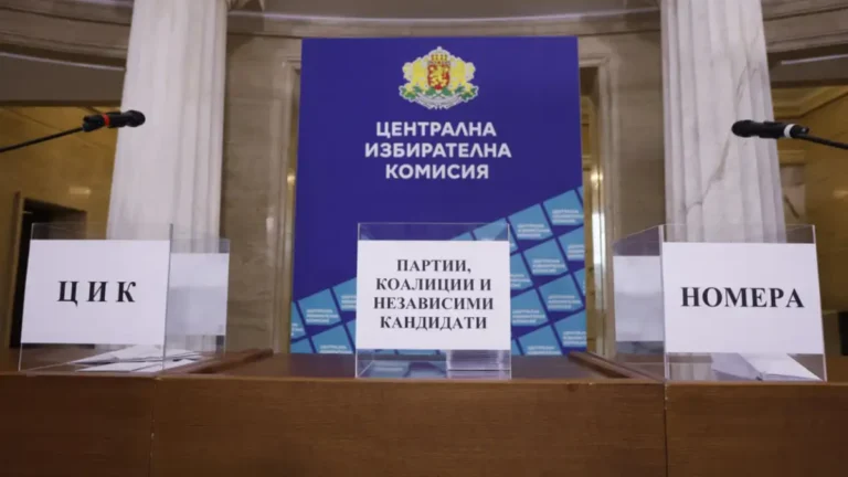 Бугарија се подготвува за претседателски избори: Извлечени броевите на кандидатите
