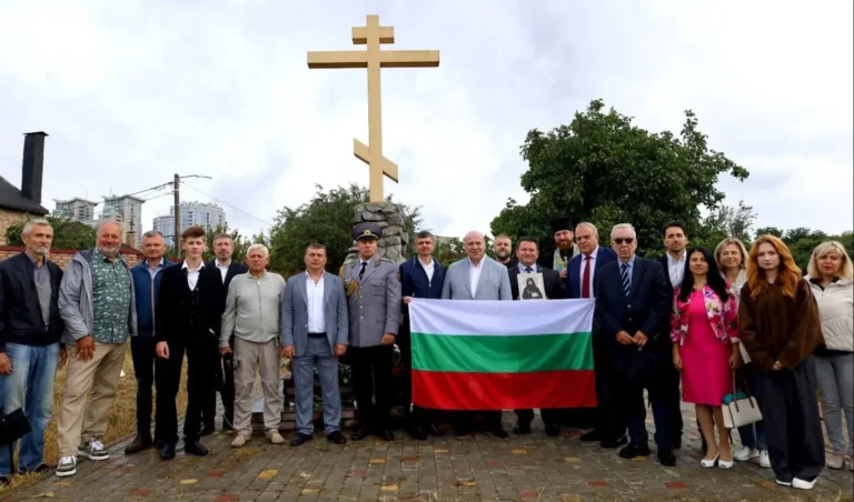 Денот на Соединението на Кнежевство Бугарија и Источна Румелија беше одбележан во Киев
