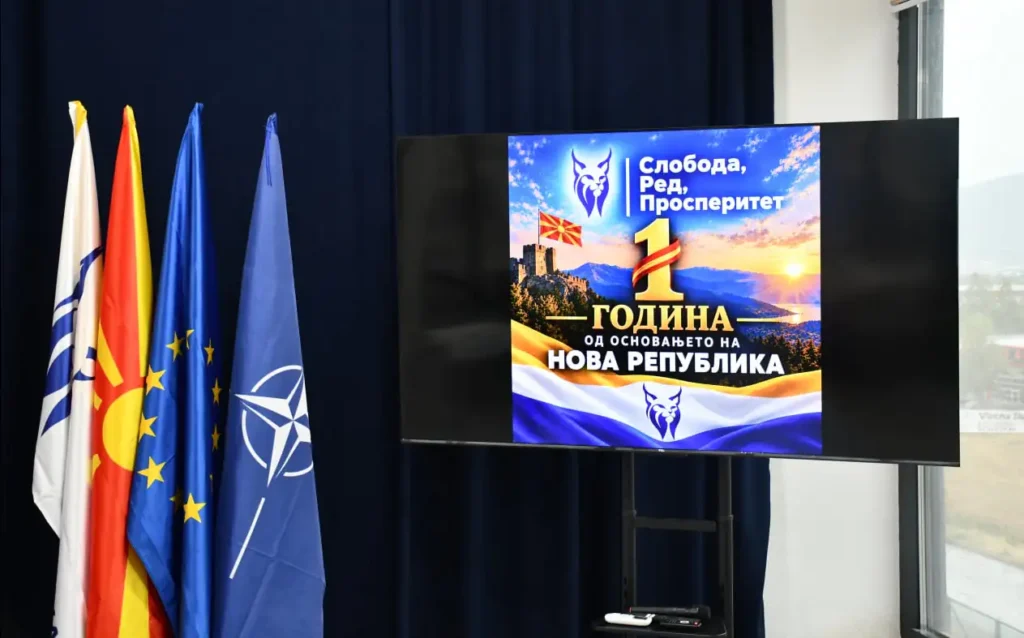 (Видео) Прва годишнина на НоРа: Закон за проширена конфискација