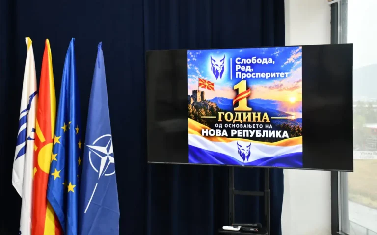 (Видео) Прва годишнина на НоРа: Закон за проширена конфискација