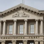 Над 550.000 лица со ниски приходи во Бугарија ќе добијат еднократна помош од 50 евра