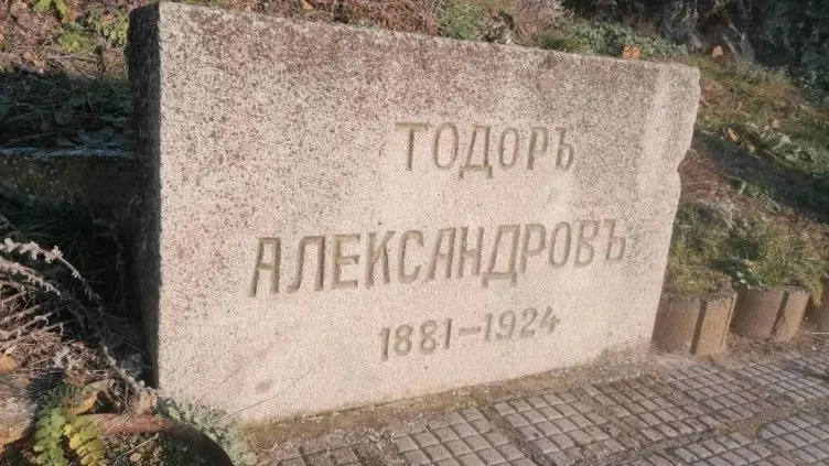 ВМРО ќе им оддаде почит на Иван Михајлов и Тодор Александров на 5 септември