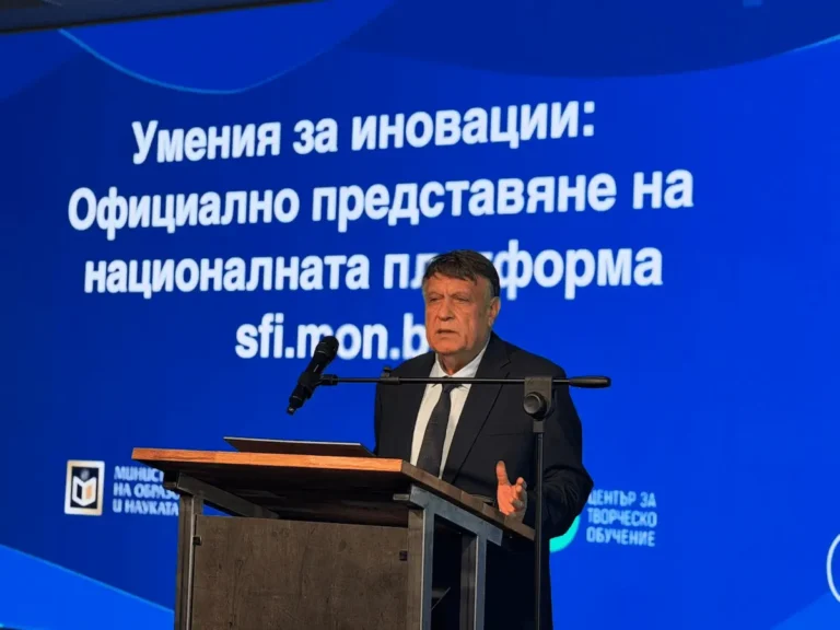 Платформа на бугарското Министерство за образование и наука обезбедува наставни ресурси за STEM и вештачка интелигенција за наставниците низ цела Бугарија