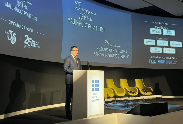 Бугарија го поддржува развојот на модерно и високотехнолошко машинство