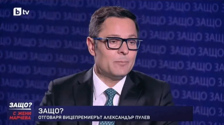 Бугарскиот министер за економија Пулев: Остануваме посветени на најниски цени на горивата во Европа