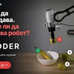 Бугарскиот институт INSAIT и Nvidia создадоа платформа што тестира колку добро вештачката интелигенција управува со роботи