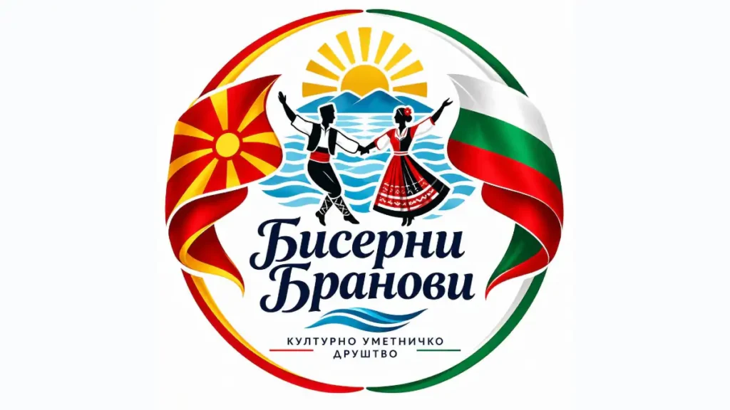 Здружението „Бисерни бранови“ со реакција по одлуката на судот во Охрид за случајот Пендиков: Правда за Христијан, почит за човековите права