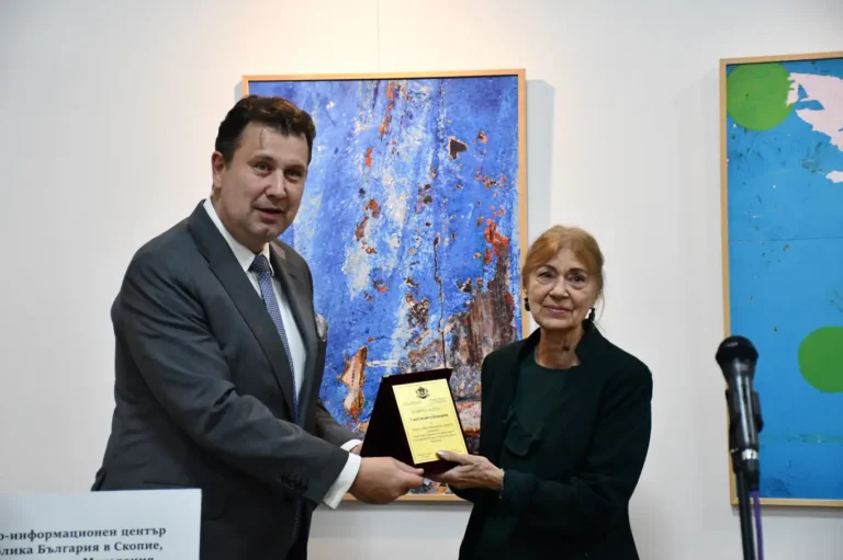 (Галерија) Во Бугарскиот културно-информативен центар во Скопје, Елисавета Шапкарева го доби признанието „Будител на годината“