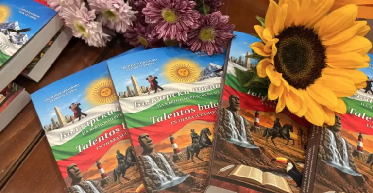 Нова книга открива непознати приказни за Бугарите во Јужна Америка