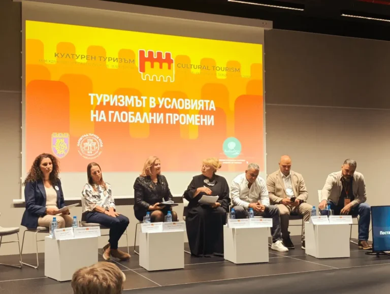 Банско го претставува своето културно богатство на Меѓународниот туристички саем во Велико Трново