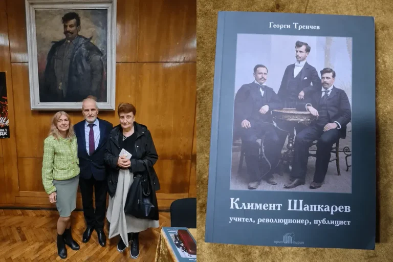 Во Македонскиот научен институт во Софија претставена книга за Климент Шапкарев