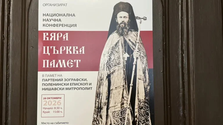 Партениј Зографски – духовникот кој го претвори образованието во кауза