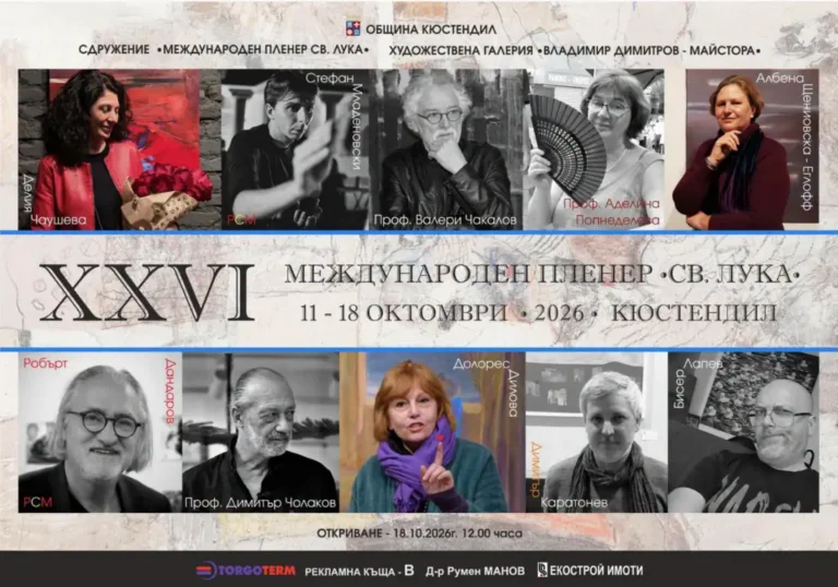 Стефан Младеновски ќе учествува на меѓународниот ликовен пленер „Свети Лука“ во Ќустендил